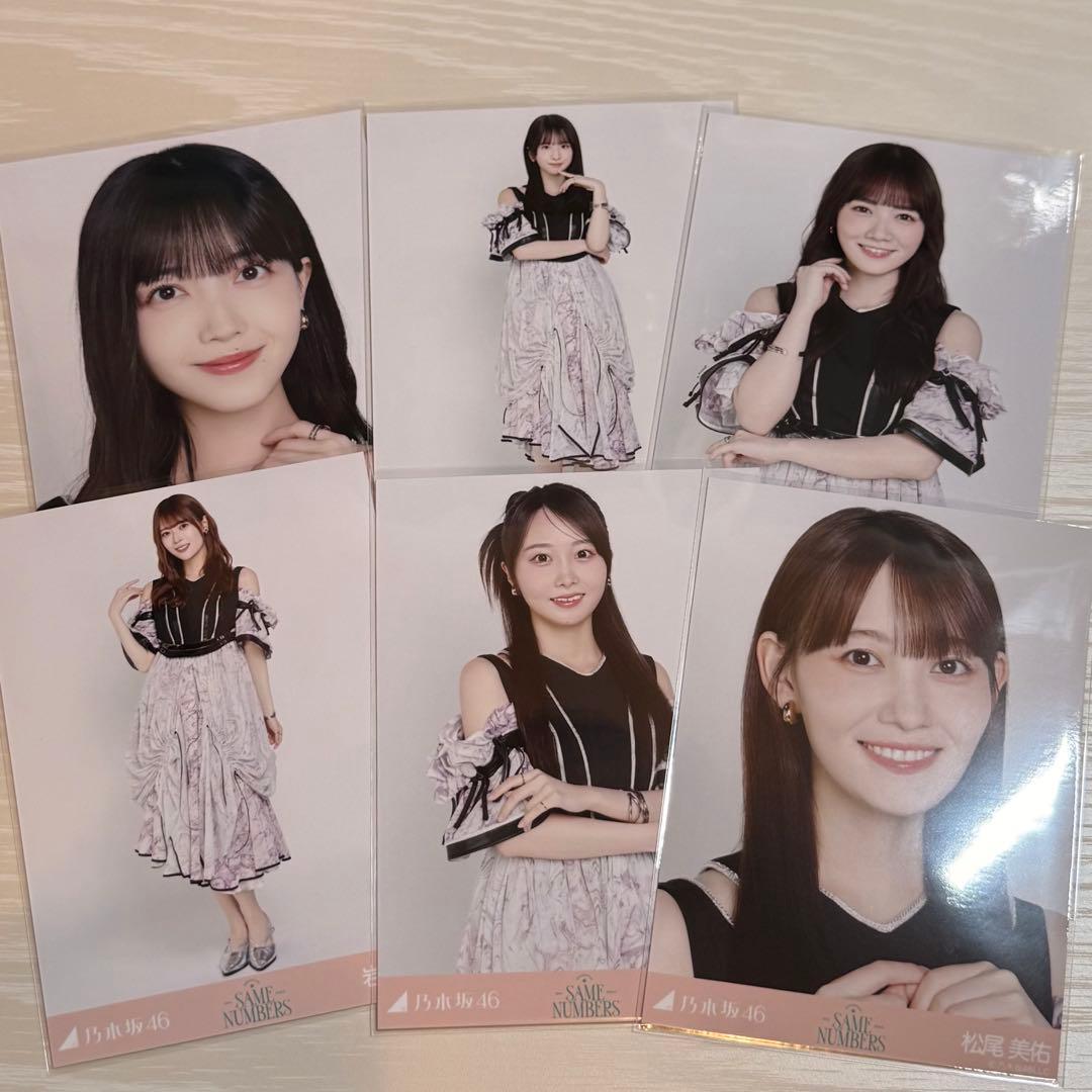 乃木坂46生写真まとめ売り