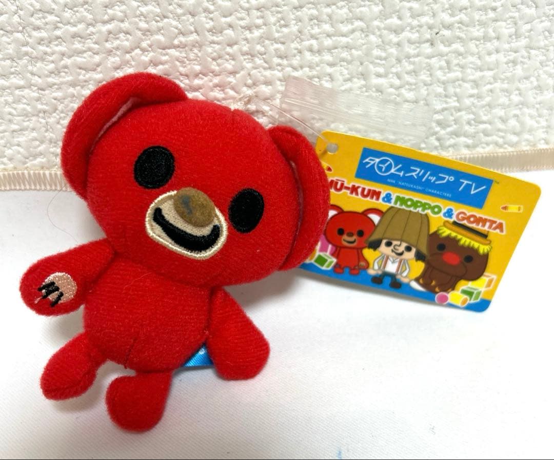 タイムスリップTV　ヤンヤンムウくん　ぬいぐるみ