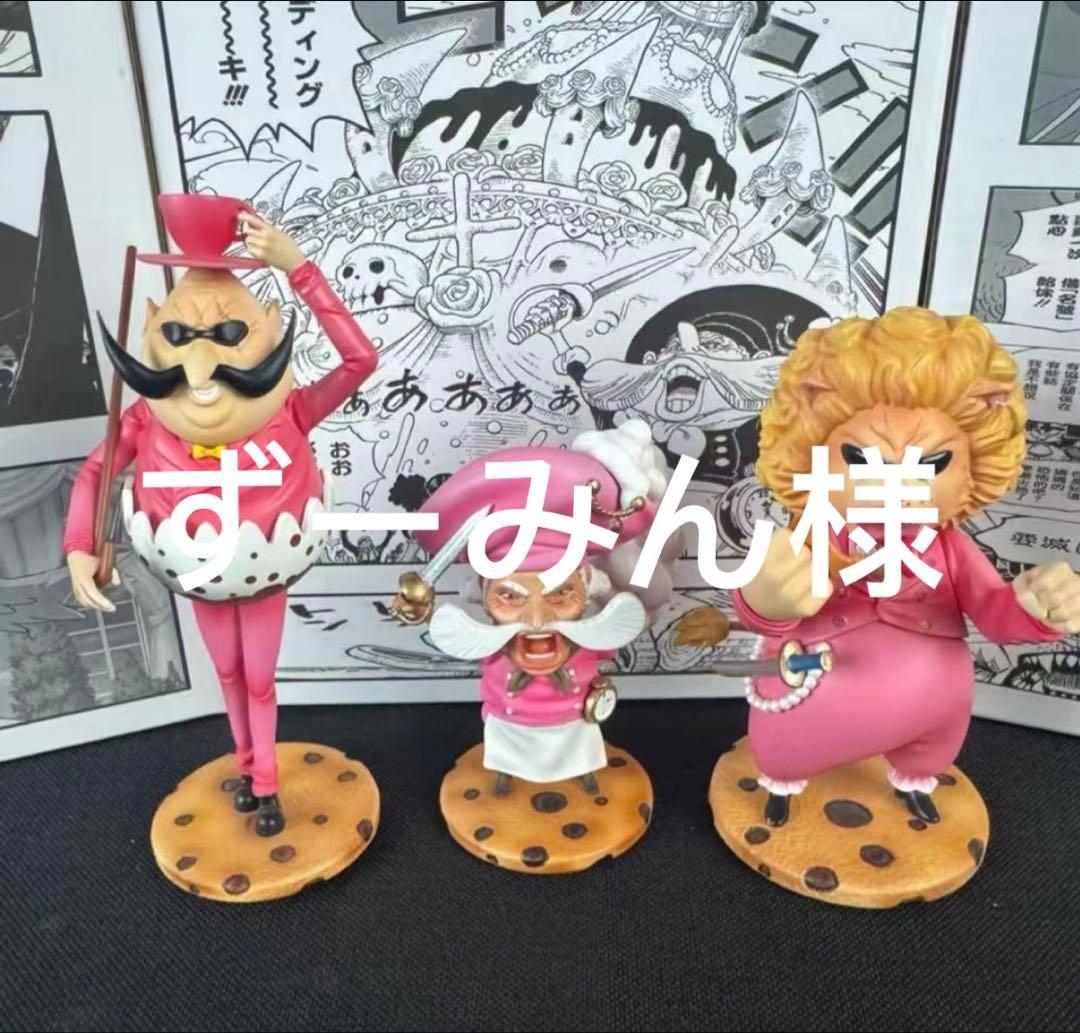 ずーみん様