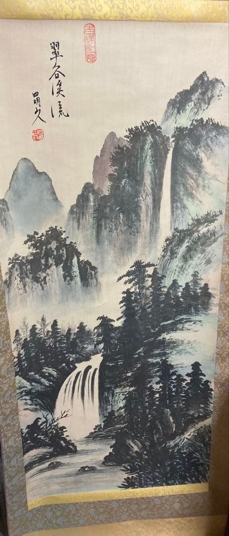 翠各掛け軸