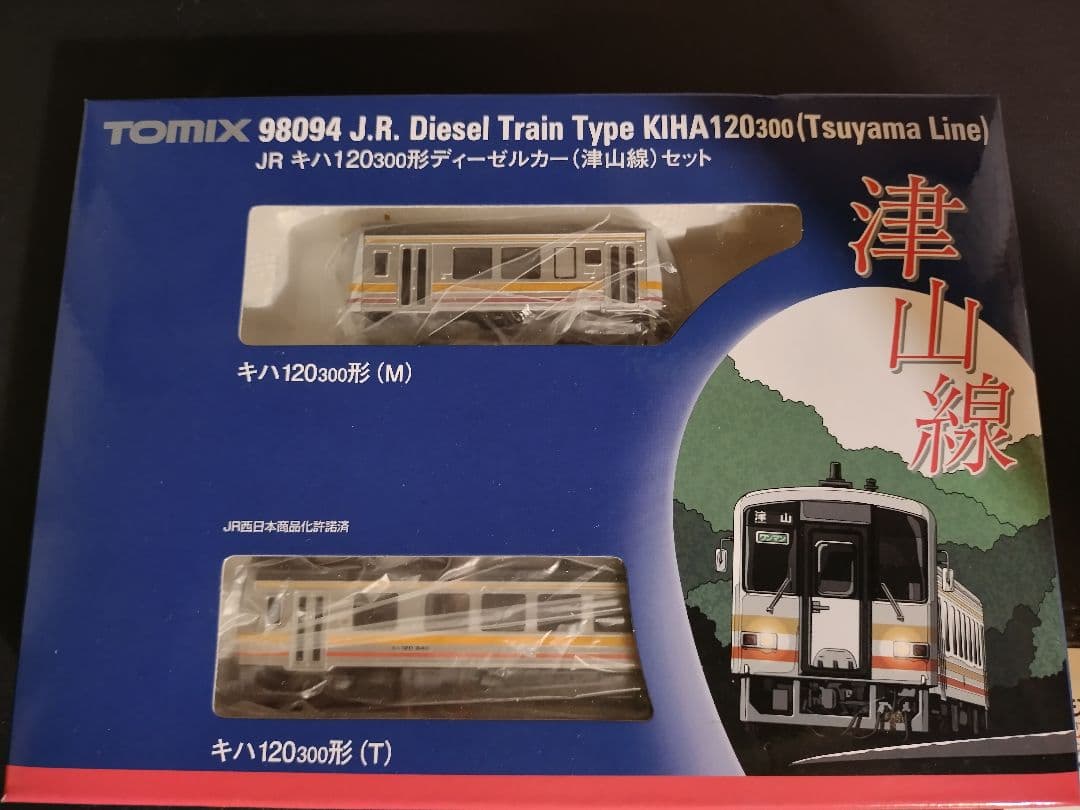 TOMIX 98094JR キハ120-300ディーゼルカー(津山線) セット