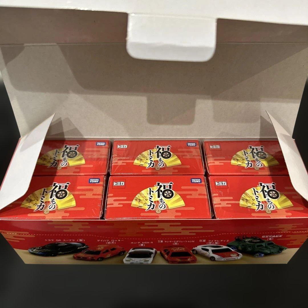 福ものトミカ 福富トミカ　まとめ売り