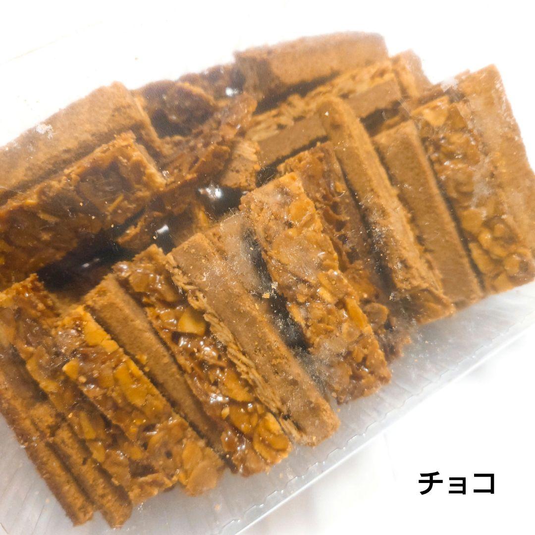 商談中です！！人気のチョコフロランタン❤　切れ端タイプ