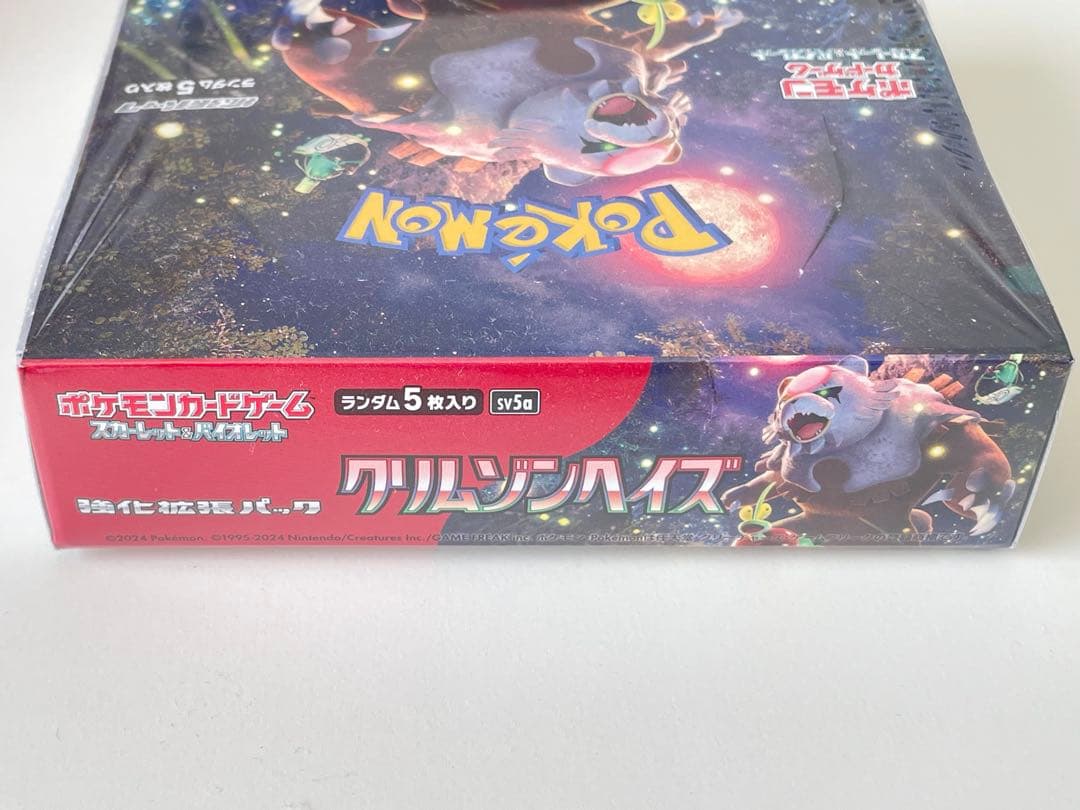 専用 ポケモンカード 未開封box イーブイヒーローズ含 まとめ売り