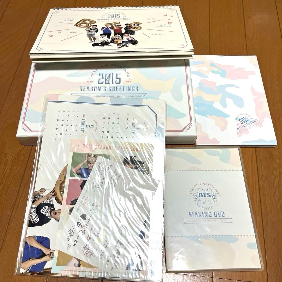 BTS 2015 シーグリ　未開封 未使用　抜けなし