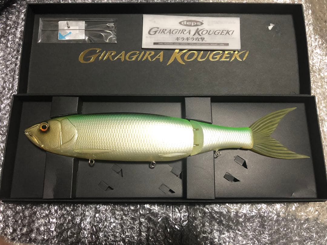 deps デプス ギラギラコウゲキ デッドリーケタバス