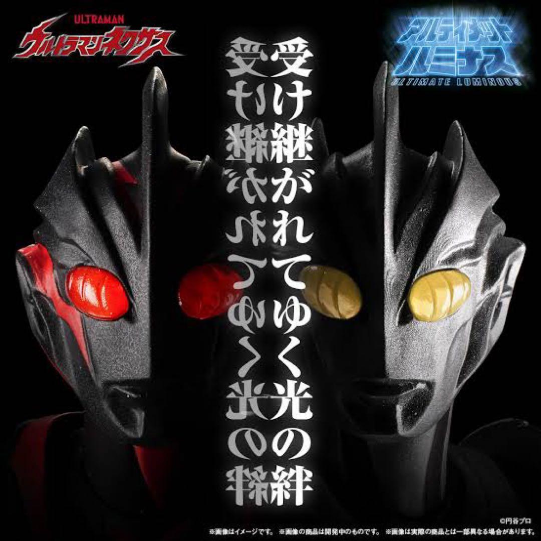 新品未開封 アルティメットルミナス ウルトラマンノア ダークザギ　ネクサス