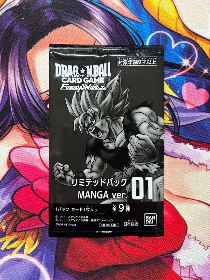 リミテッドパック 01 manga ver. フュージョンワールド
