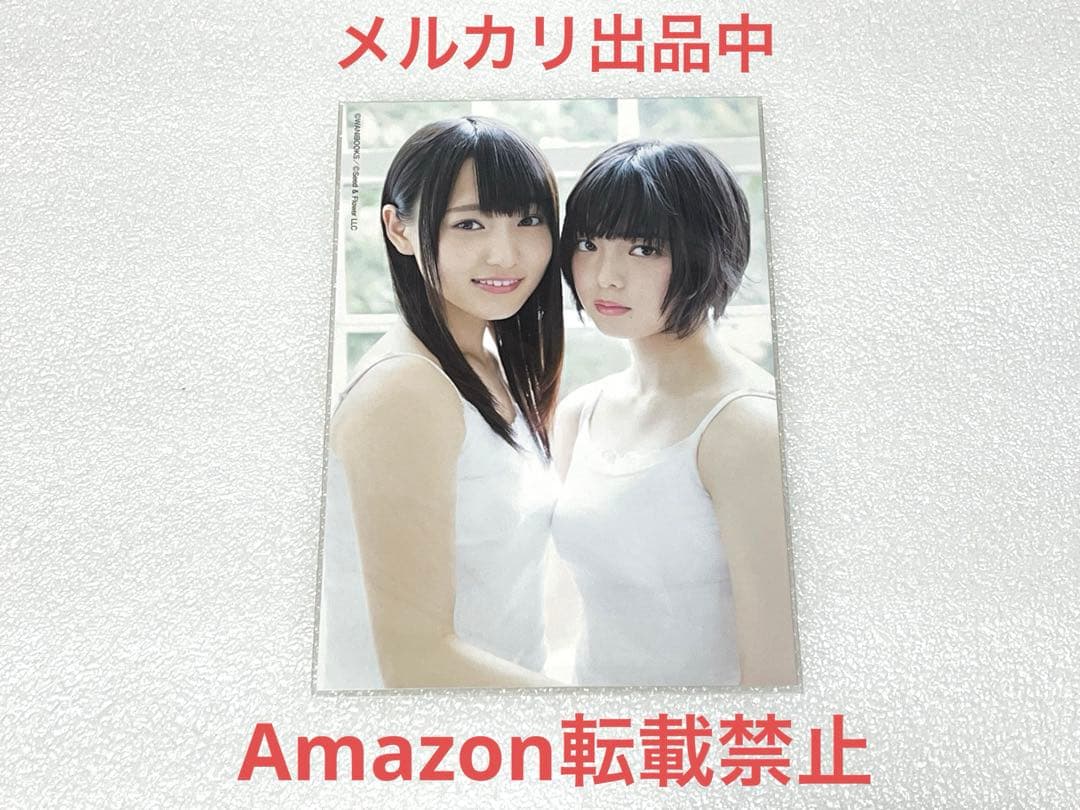 菅井友香&平手友梨奈 SHIBUYA TSUTAYA 限定ポストカード