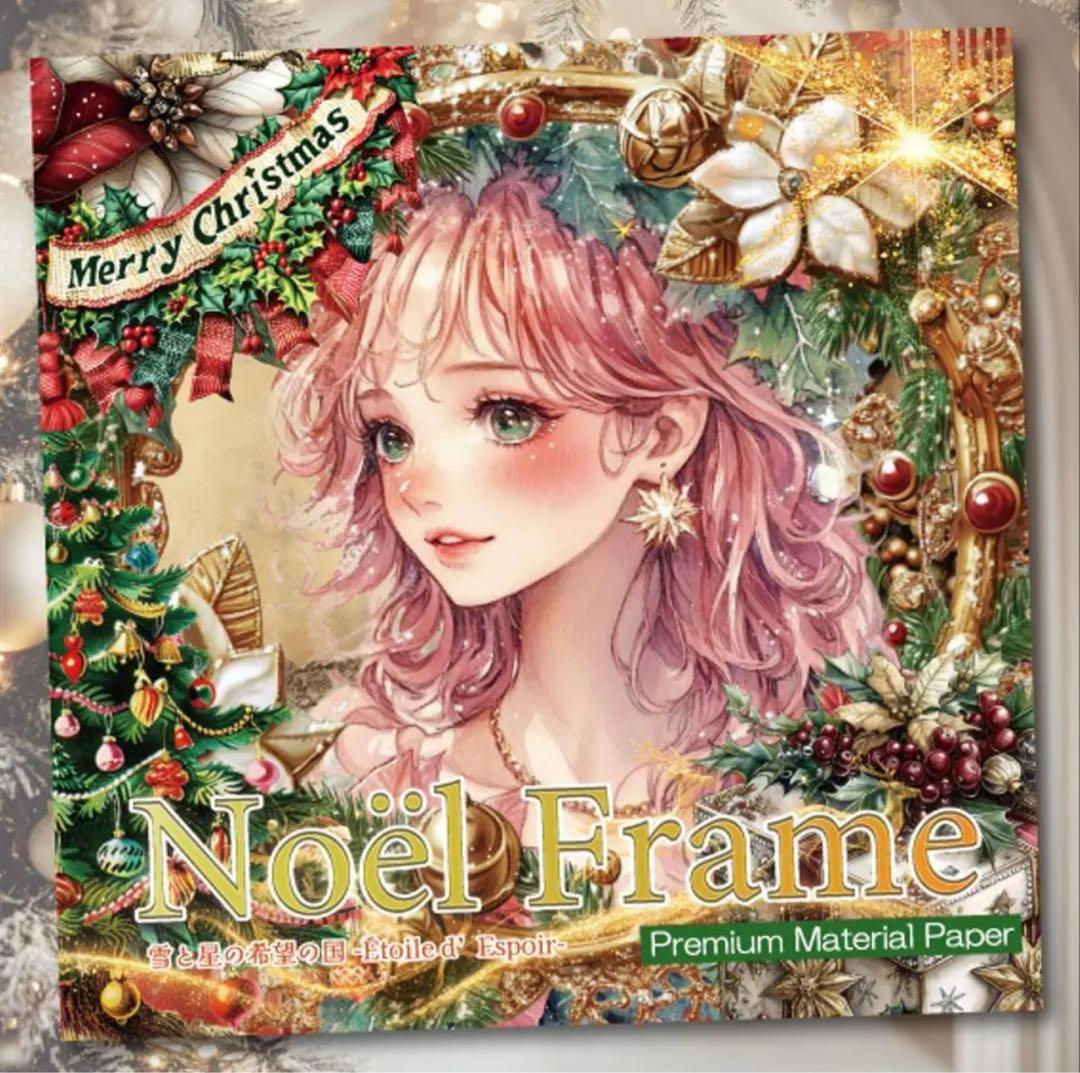 よっしー様♡ありがとうございます♡