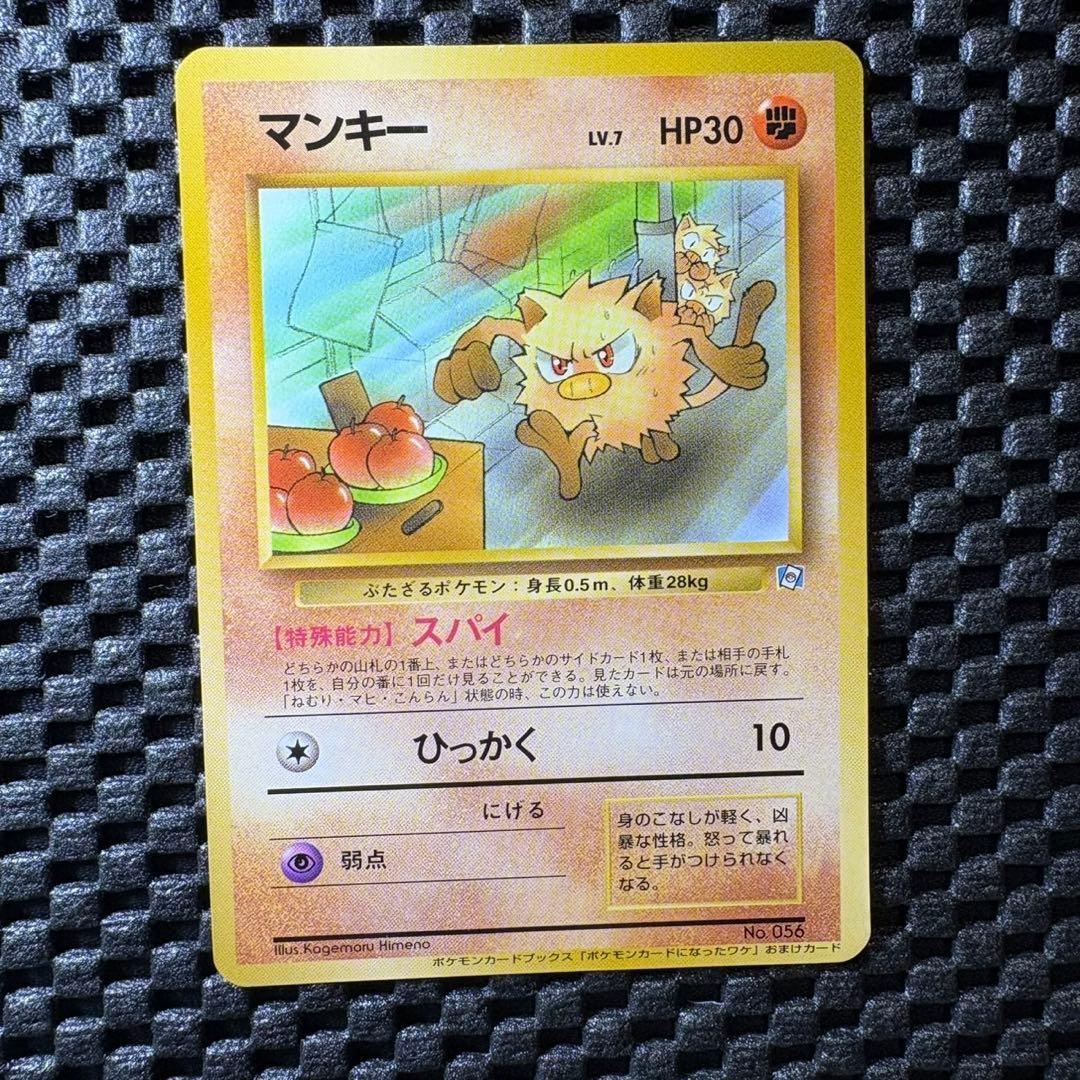 ポケモンカード　旧裏　ポケモンカードになったワケ　フルコンプリートセット