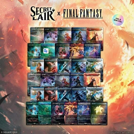 プロモ付き Secret Lair x FINAL FANTASY Bundle