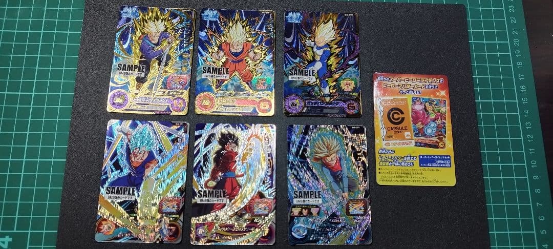 スーパードラゴンボールヒーローズヒーローズ サンプルカード BM8弾 7枚セット
