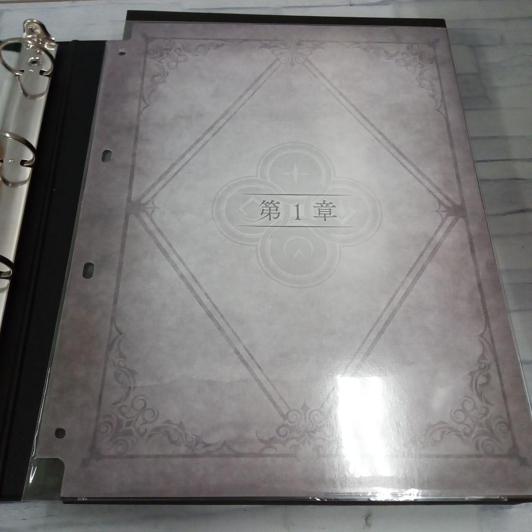 c817 遊戯王COMPLETE FILE 白の物語