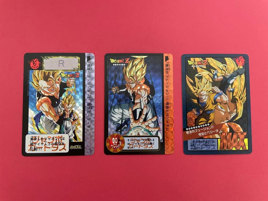 ドラゴンボール　カード　海外版3枚セット