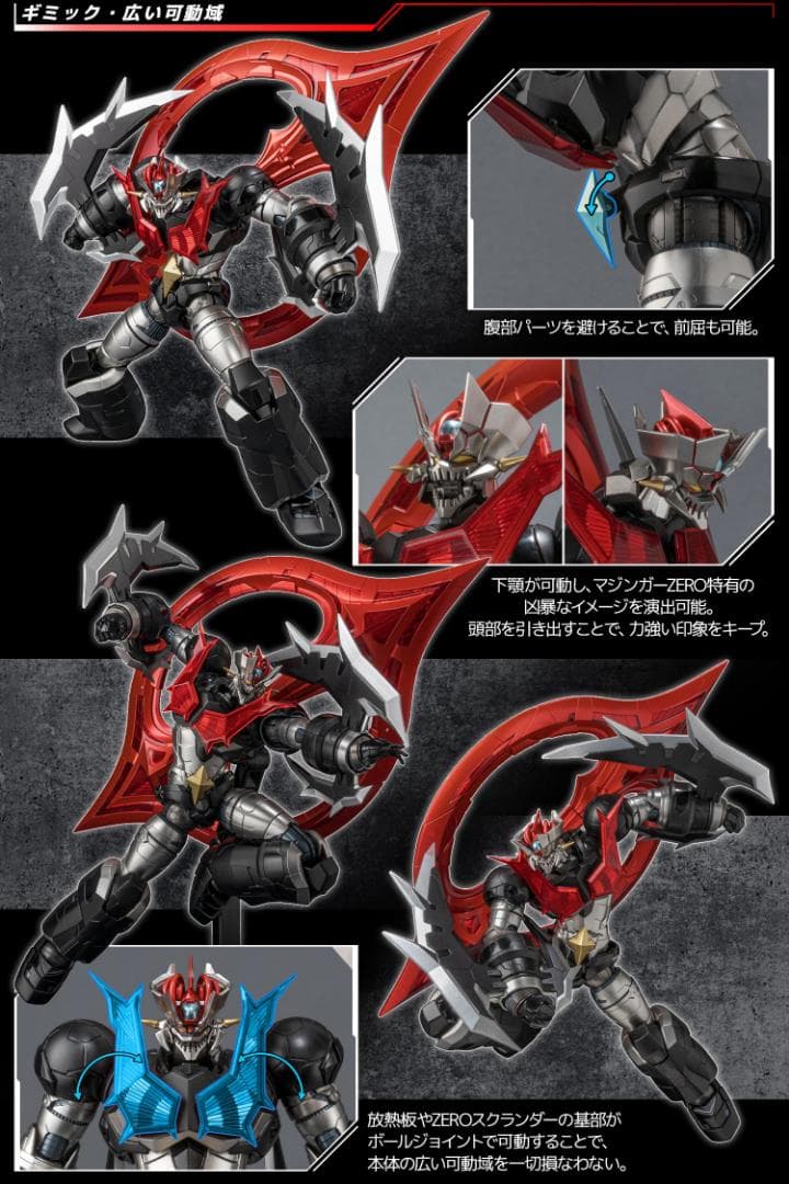 未開封 千値練 RIOBOT マジンガー ZERO 暗黒大将軍