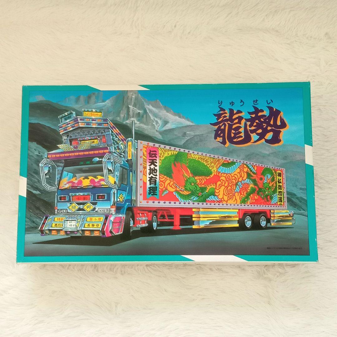【新品・未組立・希少品】大型デコトラ　プラモデル1/32　アオシマ　龍勢