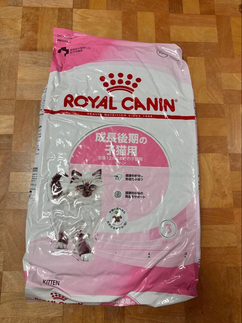 ロイヤルカナン キトン 成長後期の子猫用　10kg