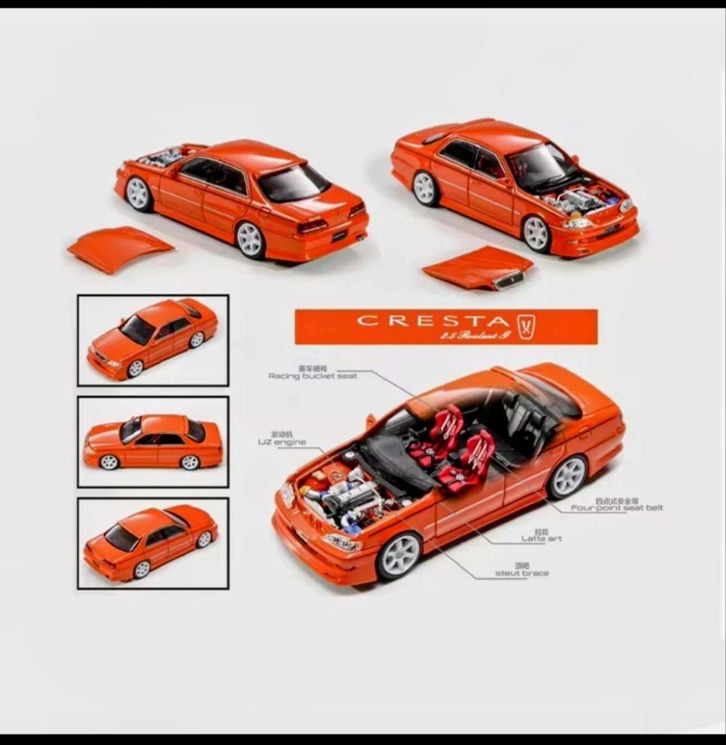 [モータルモデル]1/64 トヨタ クレスタ 2.5 ルラーンG JZX100