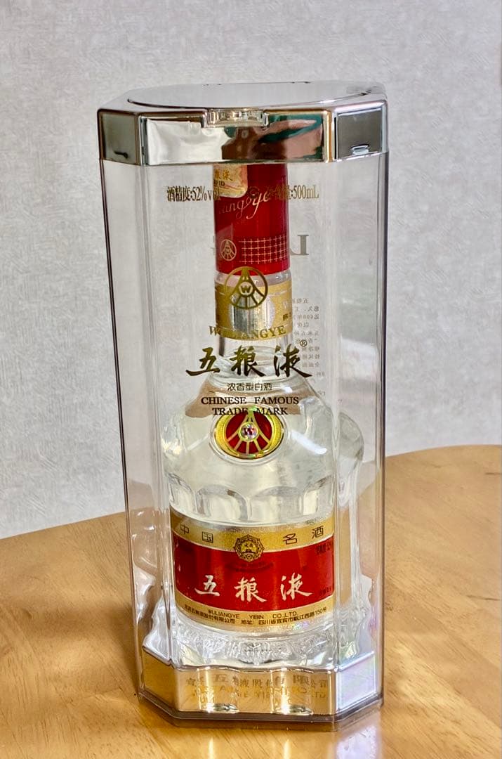 五粮液 52% 500ml専用ケース付き