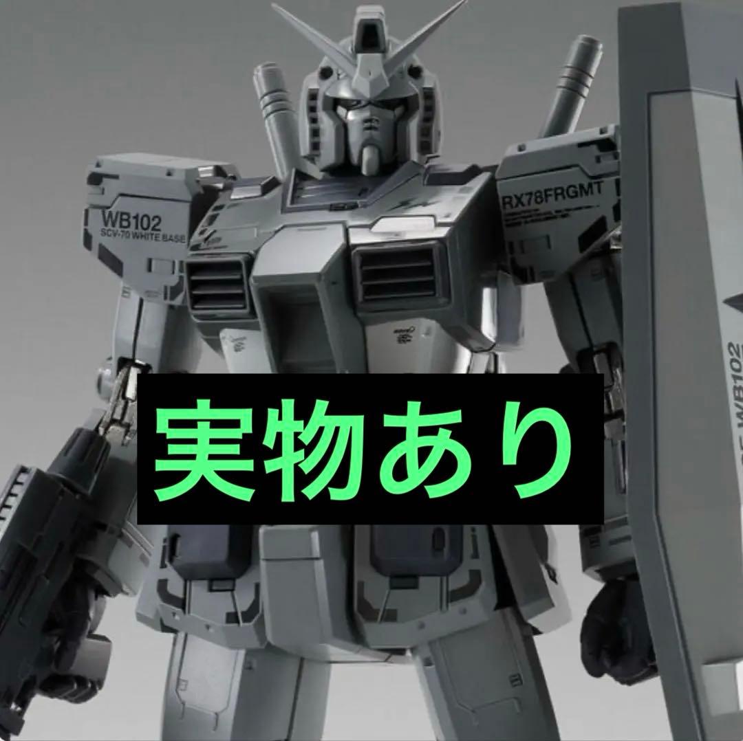 L COMPOSITE RX78FRGMT GUNDAM ガンダム
