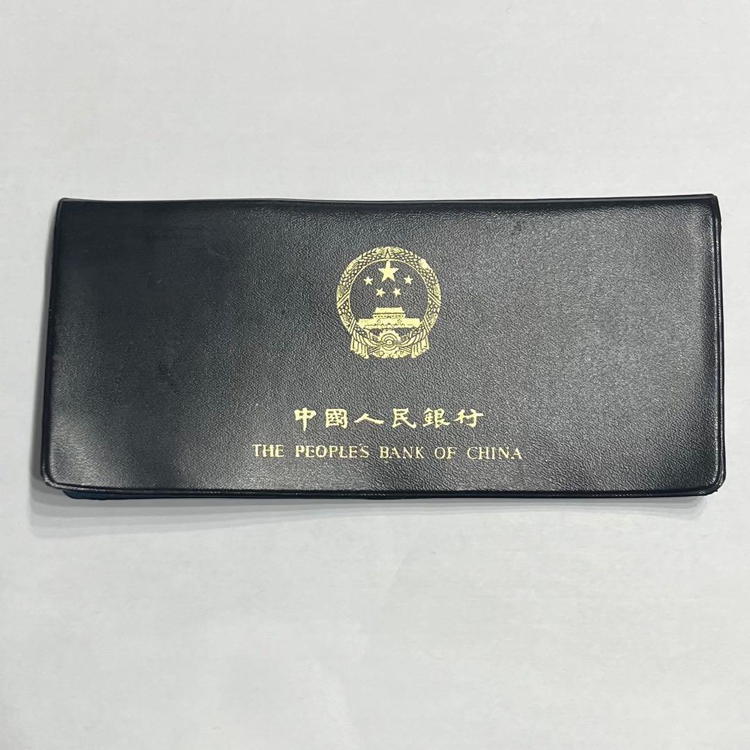 中国人民銀行 1980年 7枚セット 貨幣 黒ケース　ミントセット 黒本