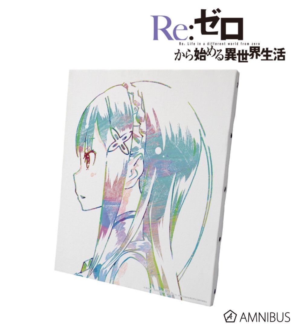 完売品 激レア‼️リゼロ キャンパスボードani-art