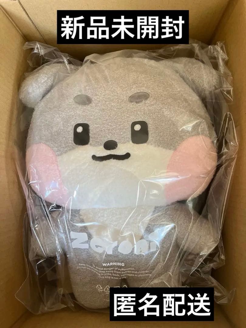 ゴニニ フラットぬいぐるみ パクゴヌク ZERONI