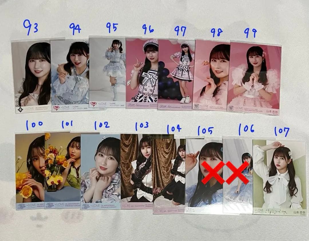 =LOVE 山本杏奈 まとめ売り