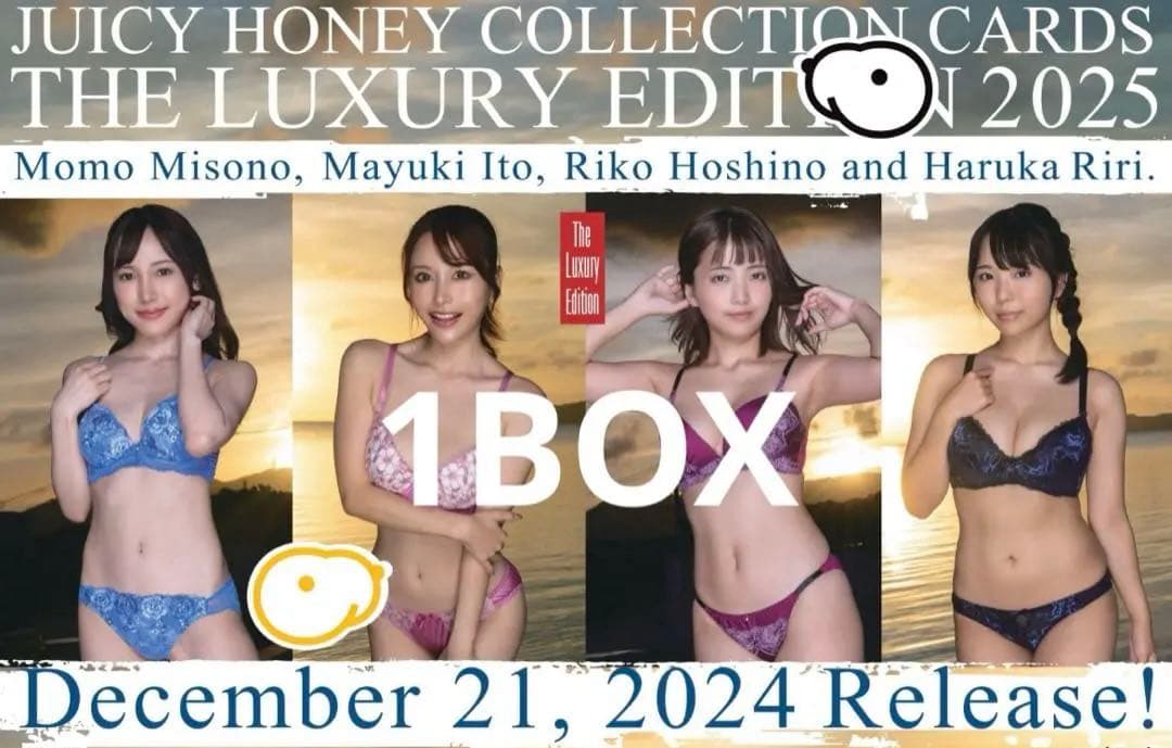 AVC ジューシーハニーコレクションカードLUXURY EDITION 2025