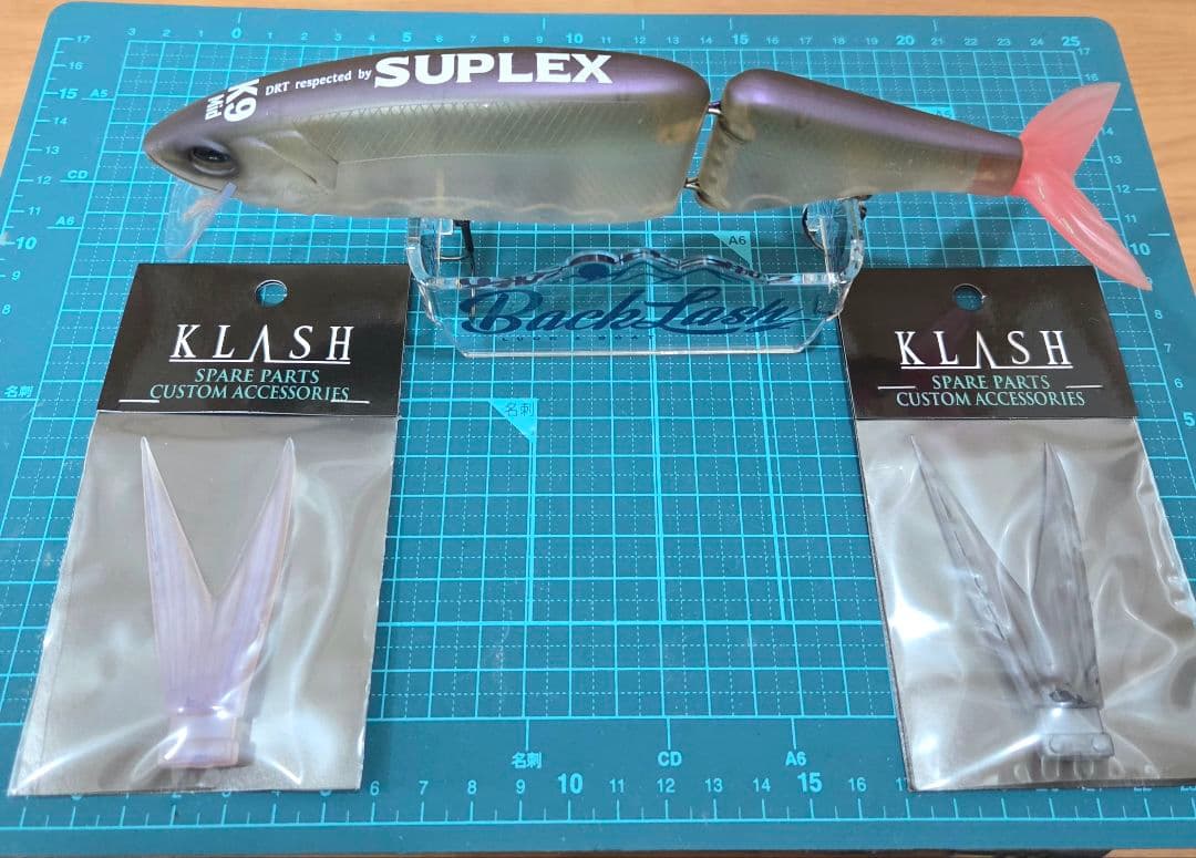 K*M様 drt クラッシュ9 MID SUPLEX 湖北SP　Vテール2個付き
