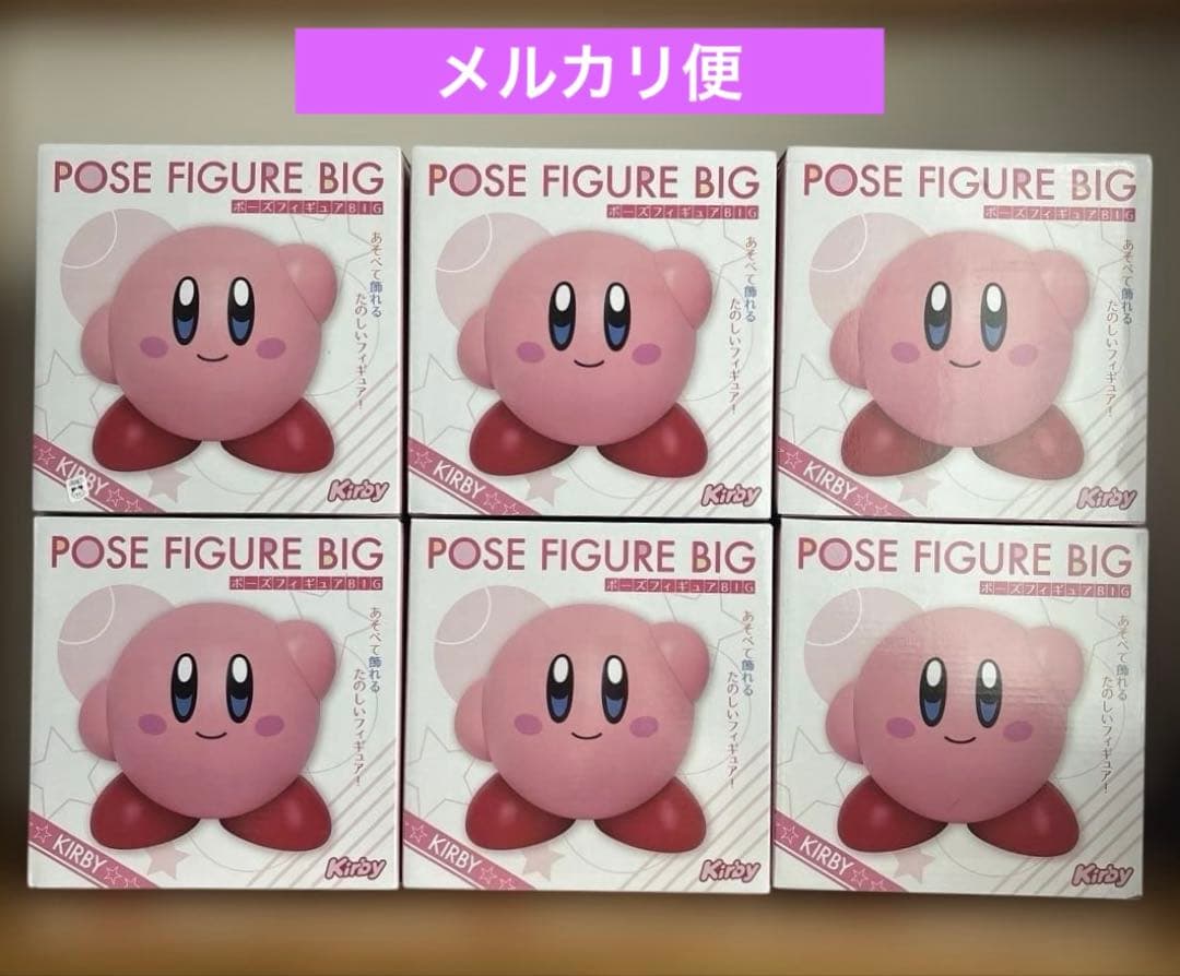 星のカービィ　ポーズフィギュアBIG 6個セット