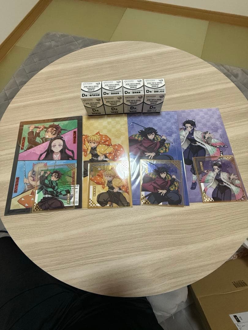 鬼滅の刃アニプレックスオンラインくじD賞4個セット