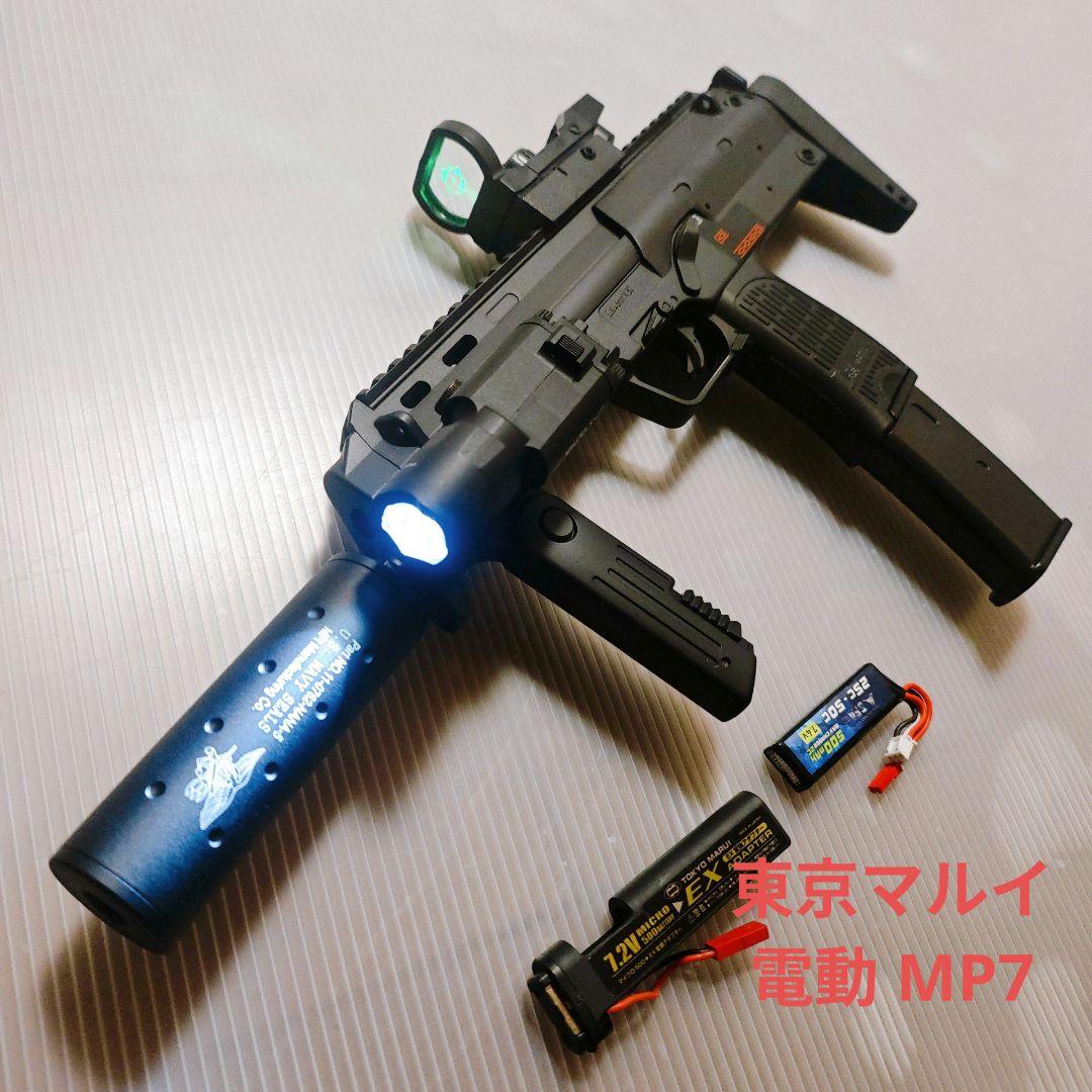 東京マルイ　MP7A1 電動ガン　18歳以上　動作良好
