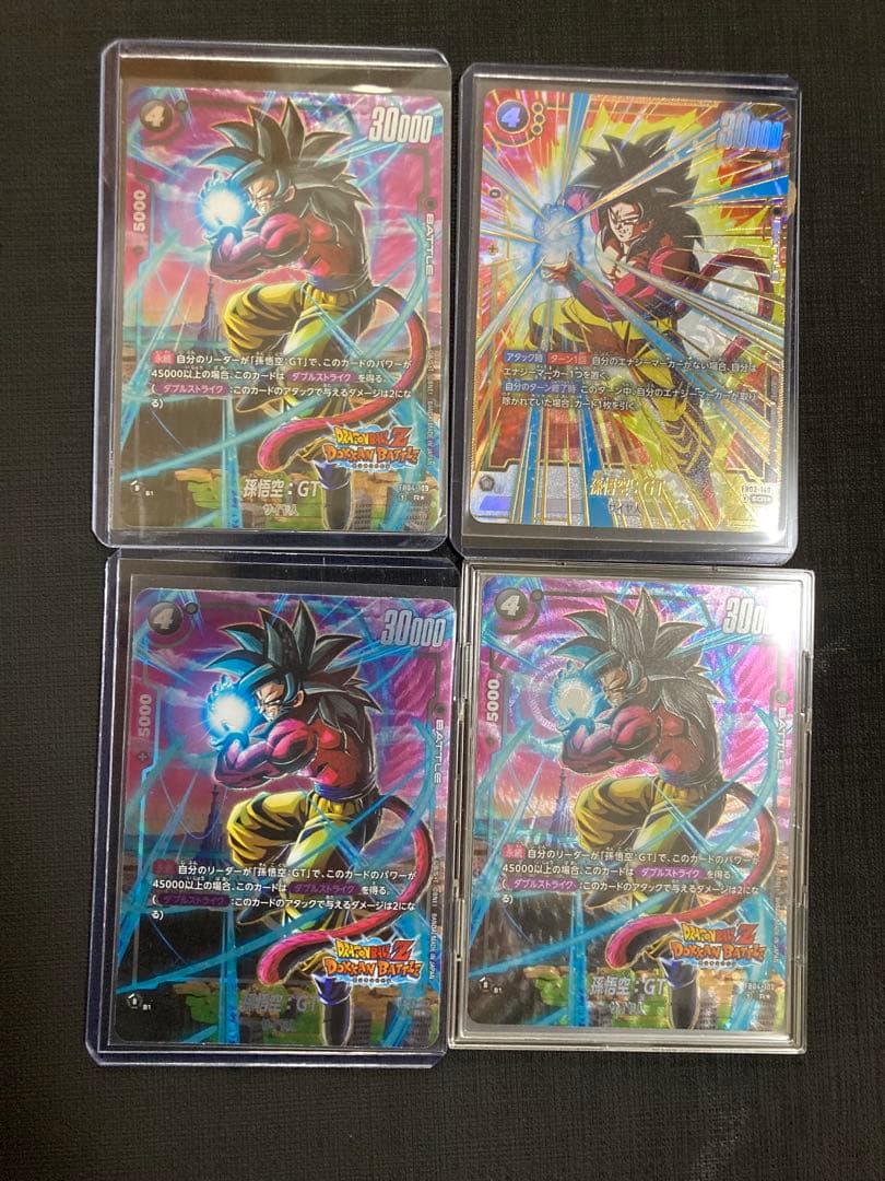 値下げ可 フュージョンワールド 孫悟空:GT SCR パラレルその他まとめセット