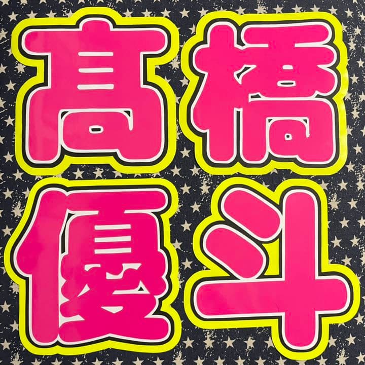 Muu様確認用