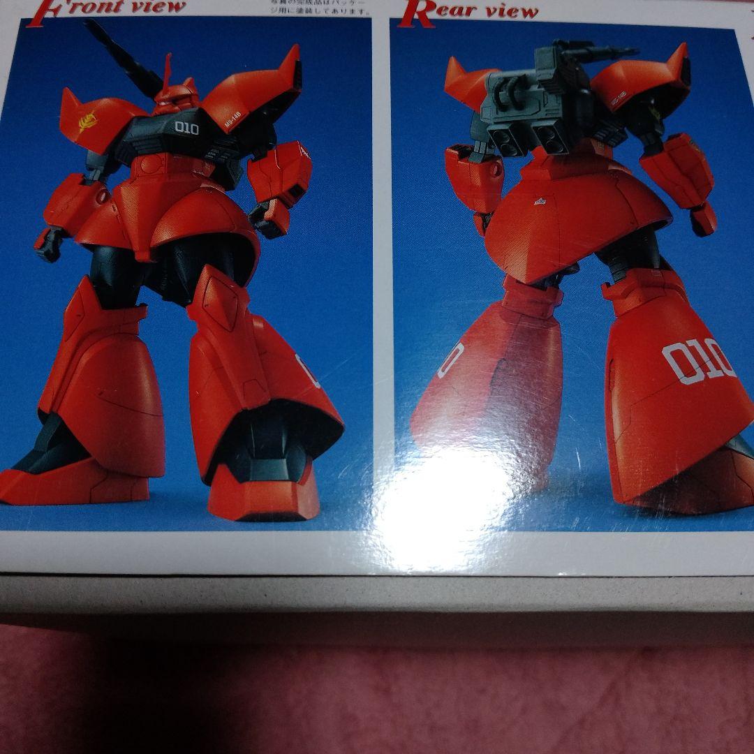 MS-14B/C GELGOOG CANNON マスターグレード