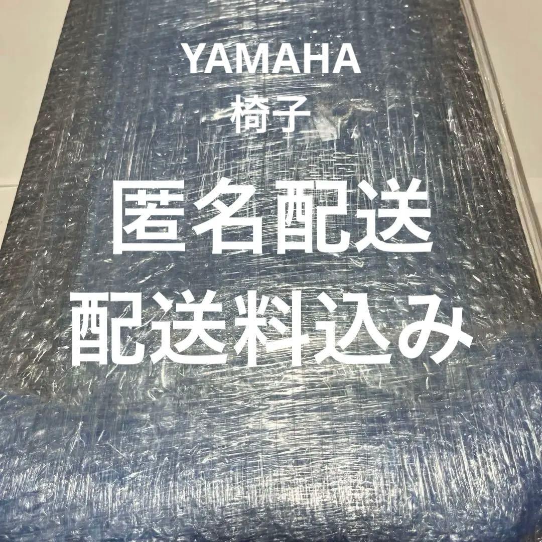 ✨即日発送✨ ヤマハ ピアノ椅子 BC-100DR キーボードチェア ベンチ