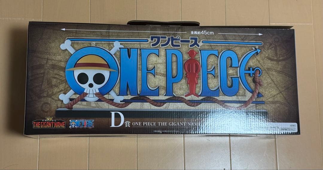 ONE PIECE 1番くじ THE GIGANT NAME D賞