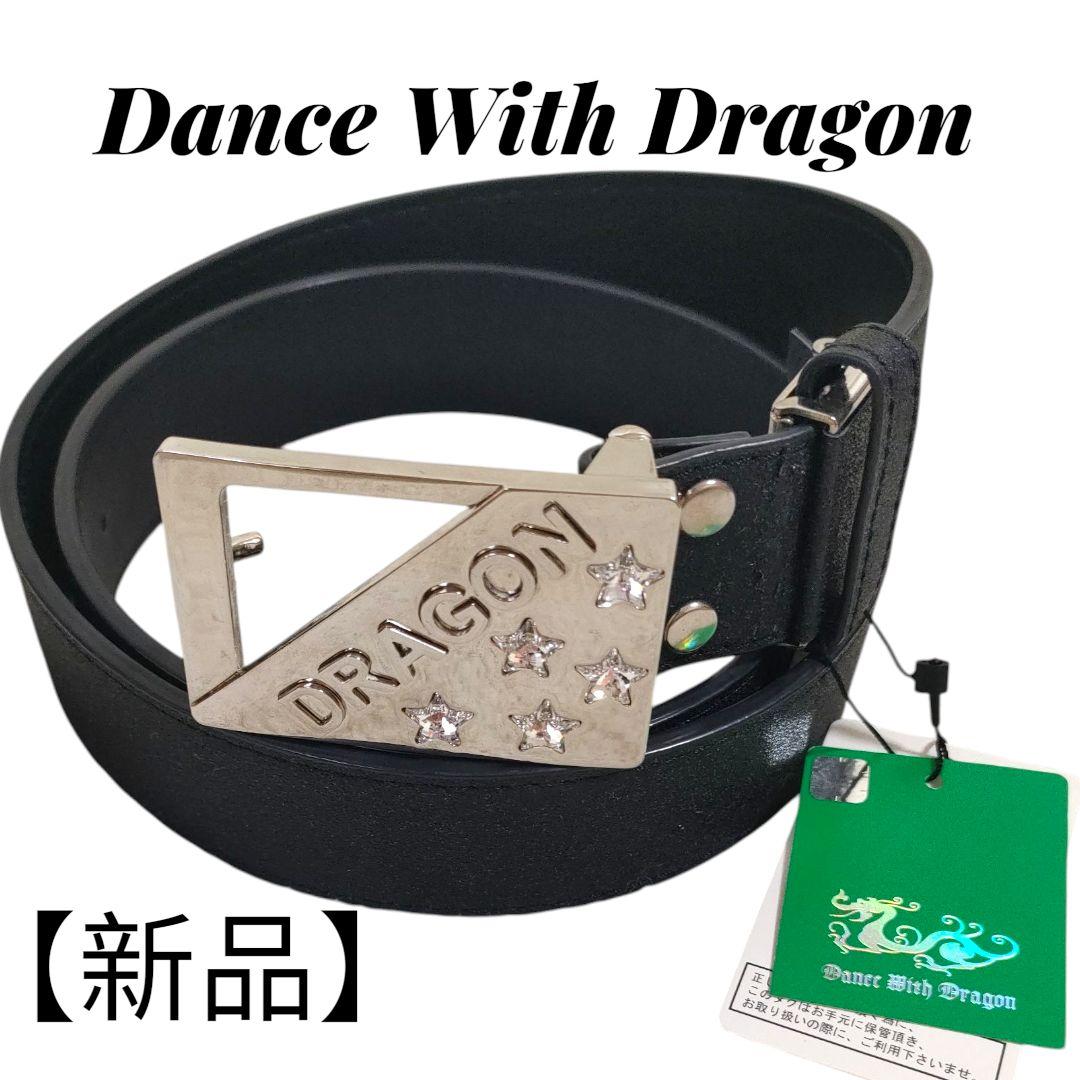 ダンスウィズドラゴン バックルベルト 黒 ゴルフウェア　ビシュー　スター　新品