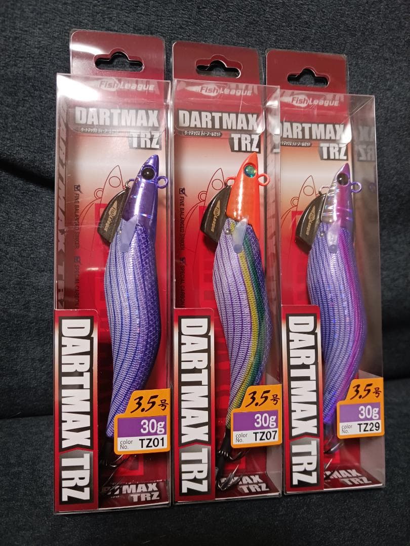 【王道パープル】ダートマックスTRZ 30g 3本セット