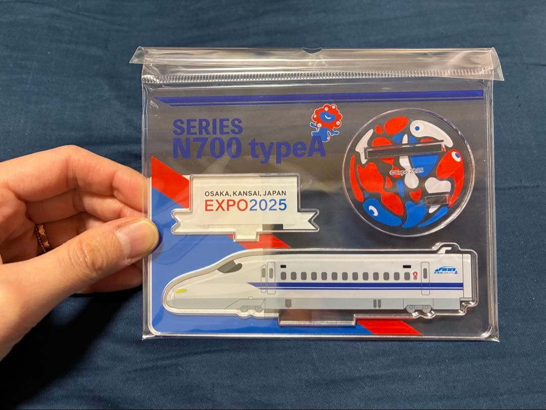 EXPO2025 鉄道セット