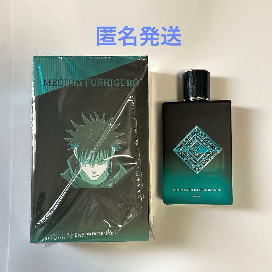 伏黒恵　アロマルームフレグランス　NOZ COLLABORATION 呪術廻戦
