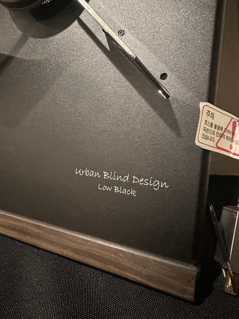 urban Blind Design Low Black ローブラックストーブ