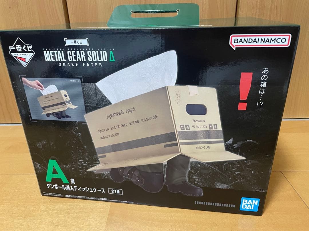 L GEAR SOLID Δ一番くじA賞ダンボール潜入ティッシュケース