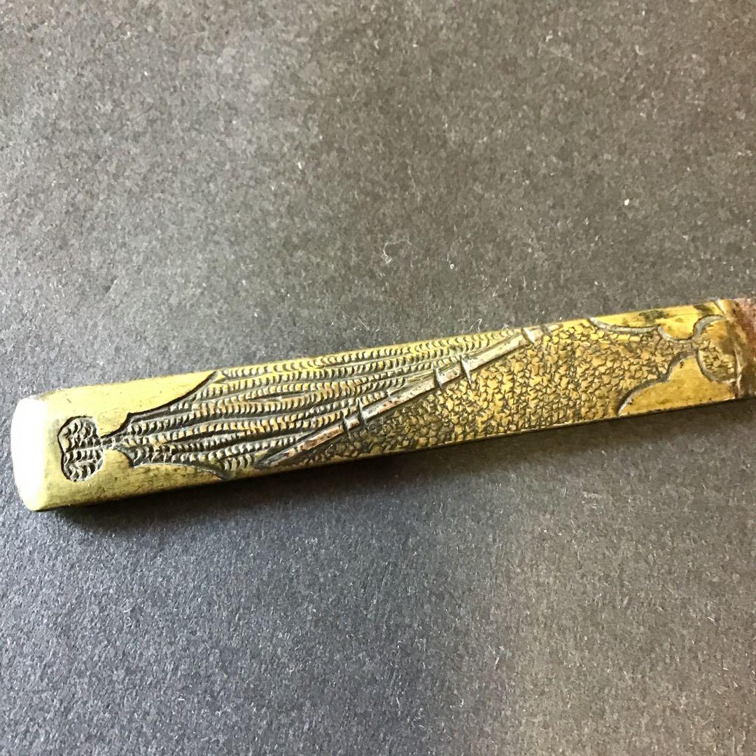 小柄　松代造り　脇差用