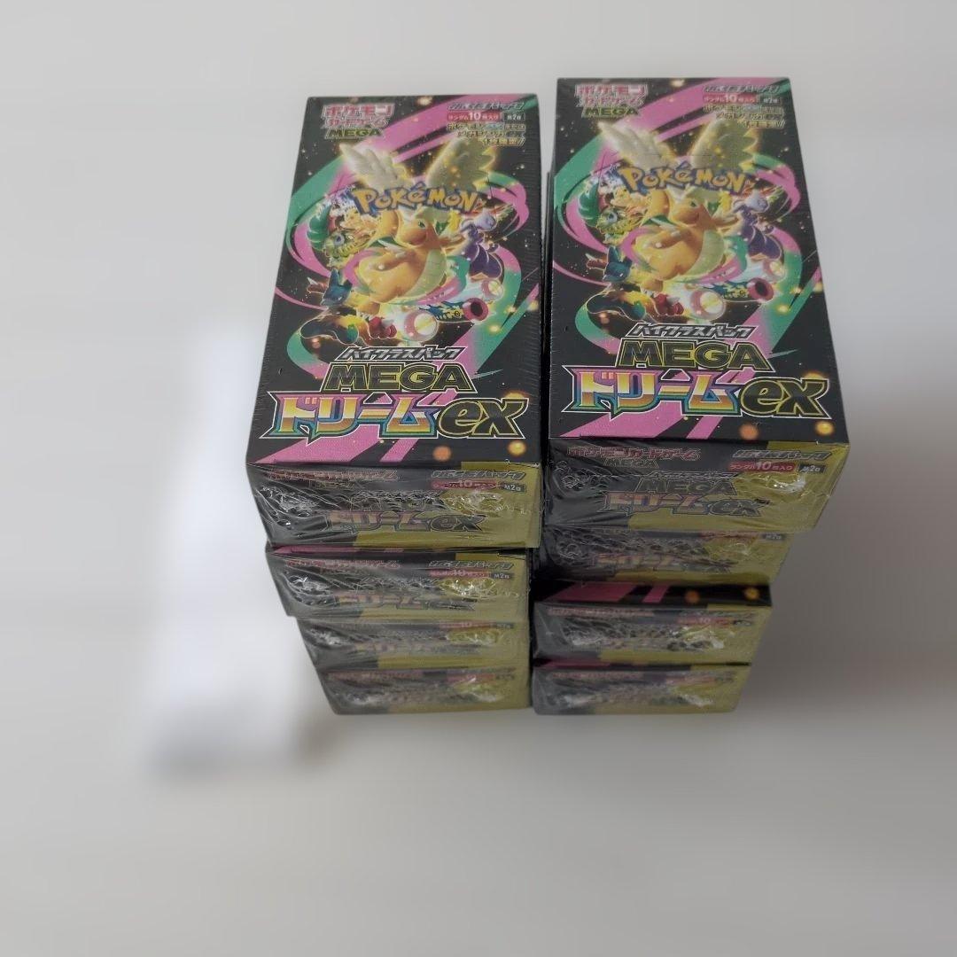 ポケモンカードハイクラスパック MEGAドリームEX 8BOX　 シュリンク付き