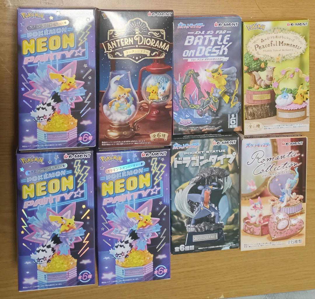 ［入手困難］ポケモン リーメント まとめ売り