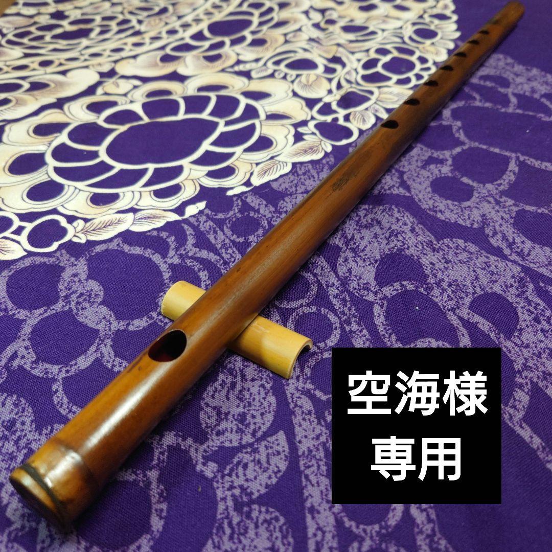 空海