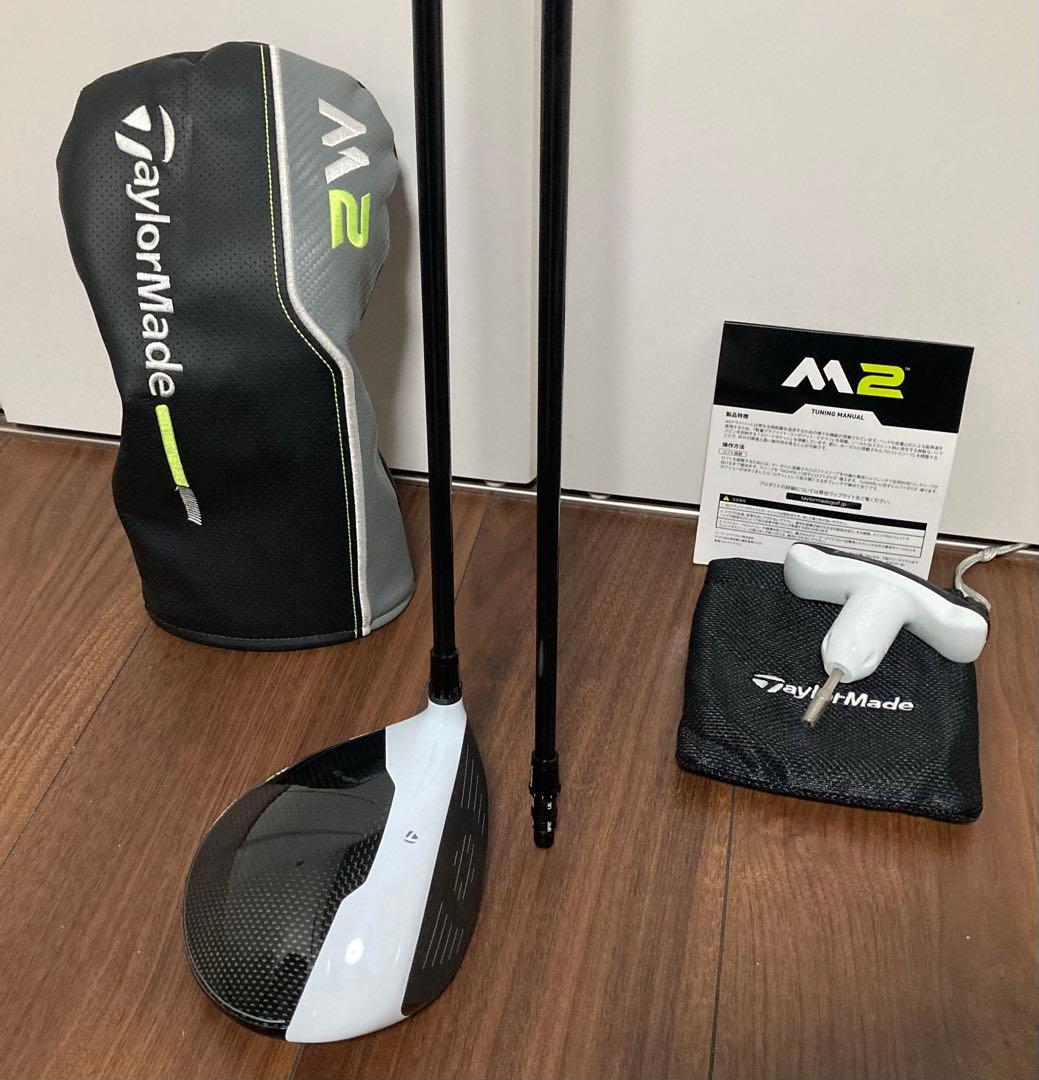 TaylorMade M2 ドライバー 10.5 TM1-217 R/SRセット